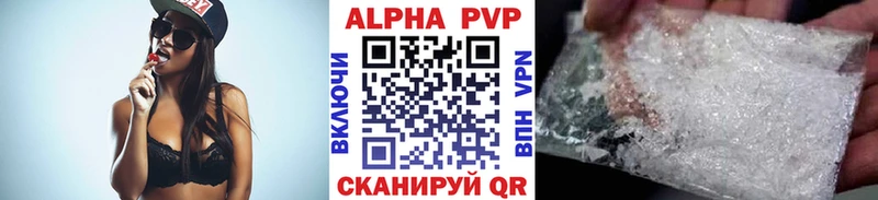 A-PVP СК КРИС  Купить  Стародуб 
