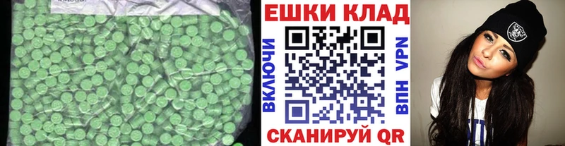 Купить где  Стародуб  Экстази XTC 