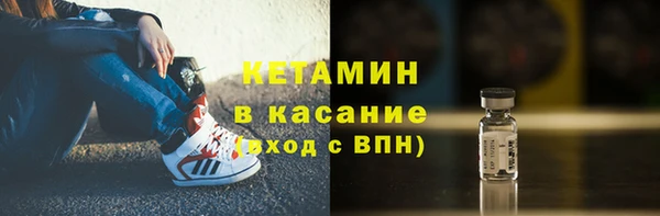 молекула духа Калининец