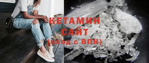 ГАЛЛЮЦИНОГЕННЫЕ ГРИБЫ Новосибирск