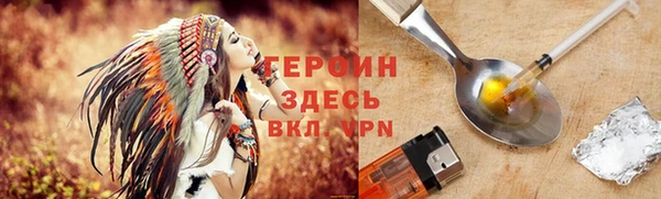 молекула духа Калининец