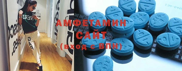 ГАЛЛЮЦИНОГЕННЫЕ ГРИБЫ Новосибирск