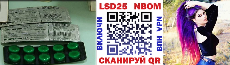 Купить  Стародуб  LSD-25 экстази ecstasy 