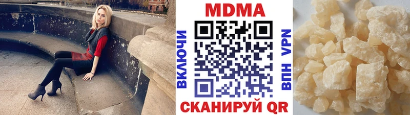 МДМА Molly  Купить где  Стародуб 