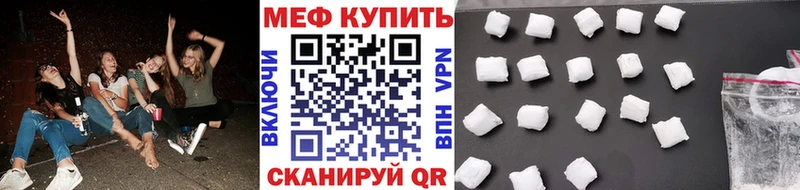 Купить где Стародуб МЯУ-МЯУ mephedrone