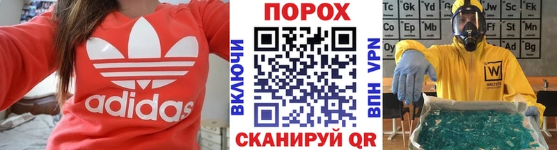 Купить  Стародуб  Метамфетамин Methamphetamine 