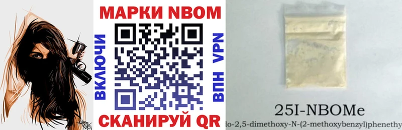Купить Стародуб Наркотические марки 1,8мг